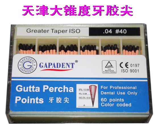 遼陽(yáng)紅蠟片