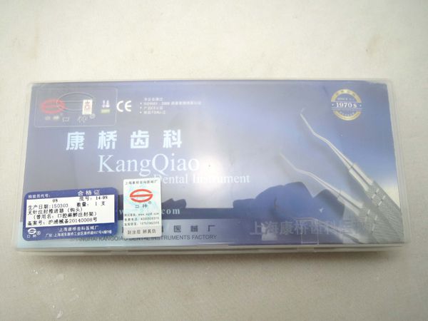 偉榮無涂層拔牙鉗