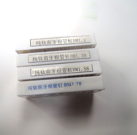 遼陽(yáng)紅蠟片