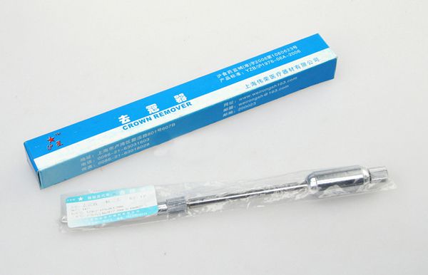 偉榮無涂層拔牙鉗