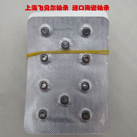 西北手機(jī)愛國(guó)版