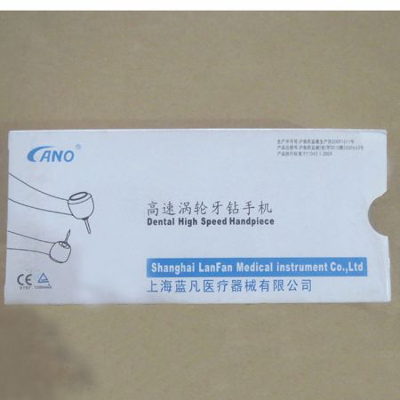 西北手機(jī)愛國(guó)版