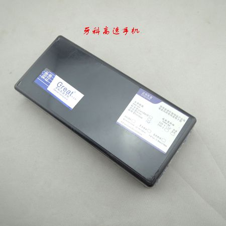 西北手機(jī)愛國(guó)版