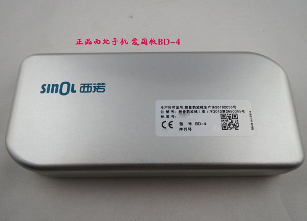 西北手機(jī)愛國(guó)版