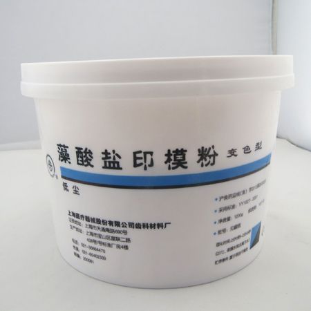 印模材，變色龍