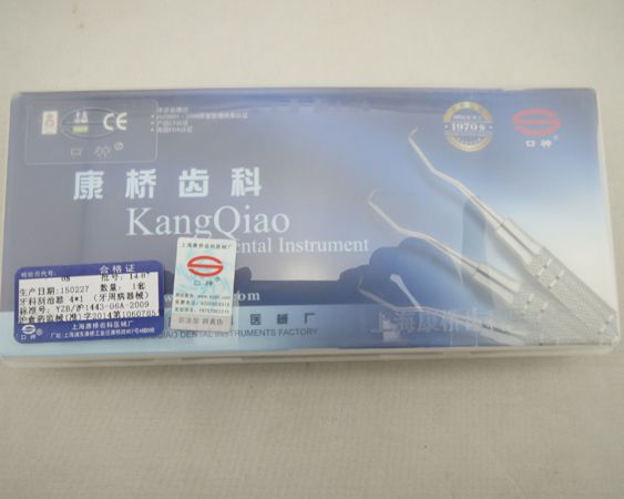 偉榮無涂層拔牙鉗